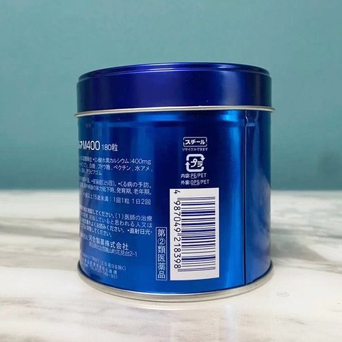 日本代购kawai梨之钙肝油丸卡哇伊儿童鱼肝油梨味钙糖维生素180粒