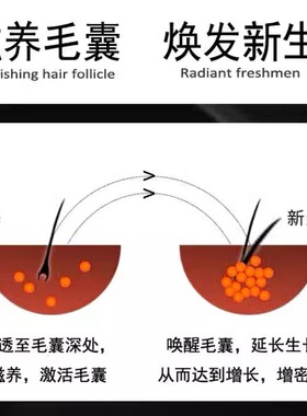 进口浓密美国睫毛增长液精华液