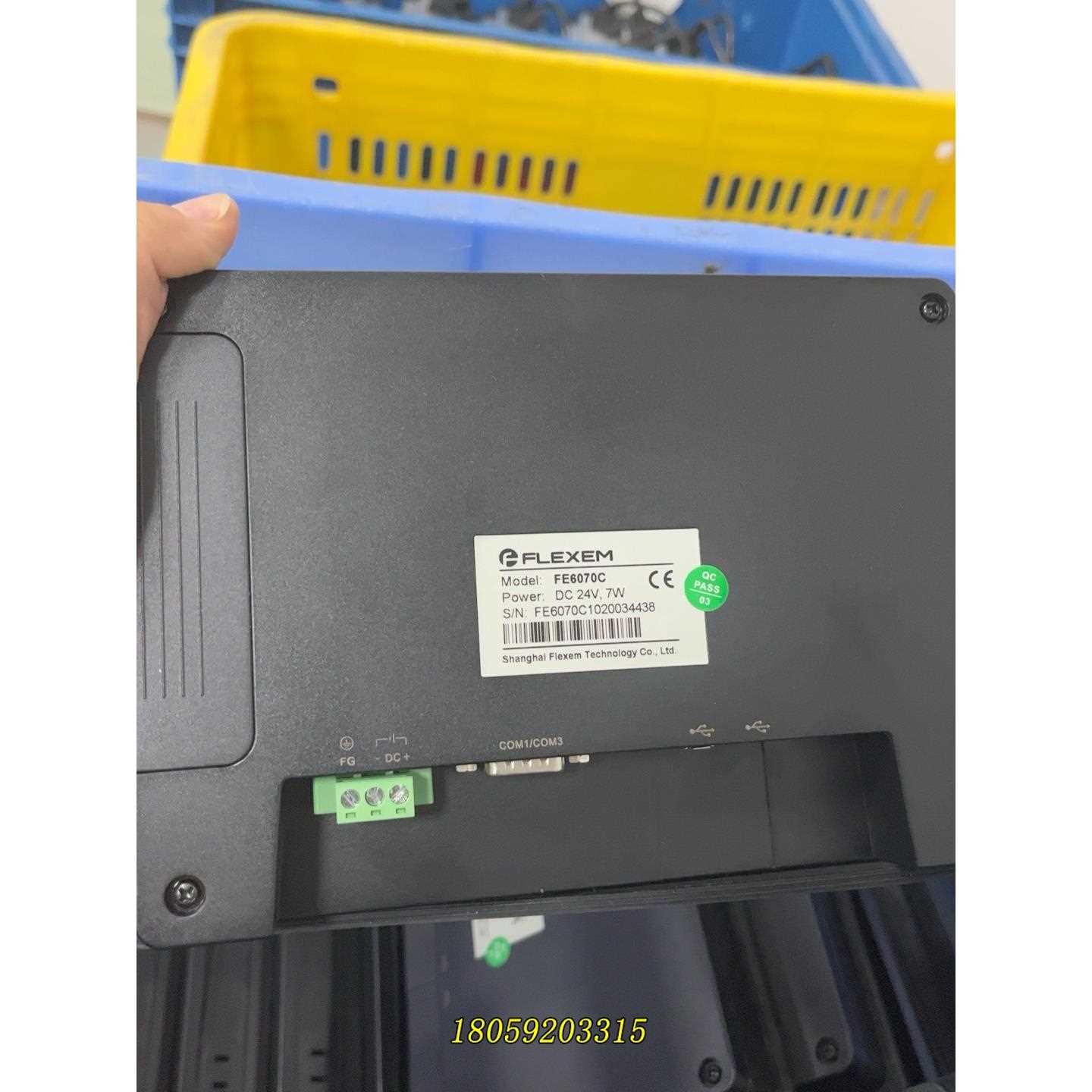 繁易触控屏幕 FE6070C 成色装柜 功能包好 有议价 - 图0