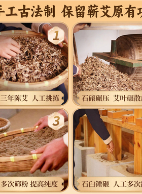 南京同仁堂艾柱正品艾灸柱艾绒柱十年陈艾条纯艾家用随身灸艾草柱