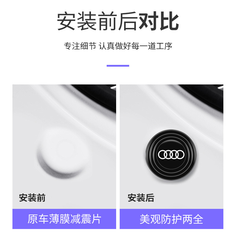 八个装汽车通用减震缓冲垫片加厚关车门保护静音隔音止震橡胶防撞-图0