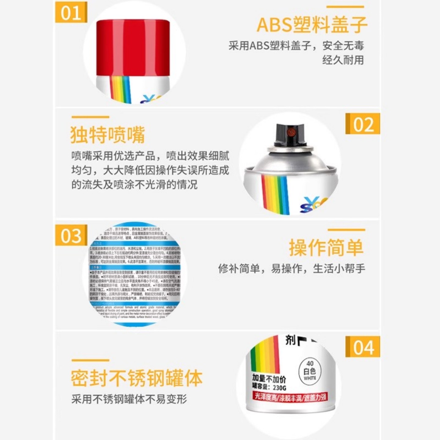 汽车手摇自喷漆补漆划痕修复车漆防锈涂鸦油漆墙珍珠白黑色手喷漆 - 图2