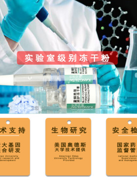 蓝铜胜肽冻干粉术后修护敏感紧致