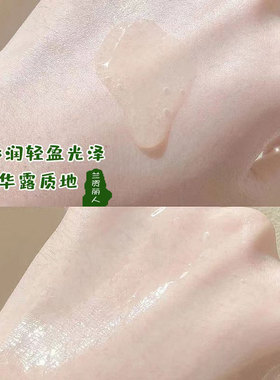 兰资丽人蓝铜肽补水保湿抗皱套装