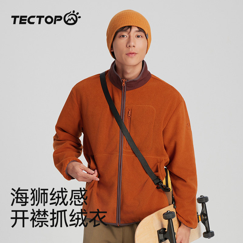探拓户外秋冬季加绒保暖立领摇粒绒内胆抓绒衣男女士款加厚外套,淘宝优惠券,粉丝福利购,淘宝优惠卷