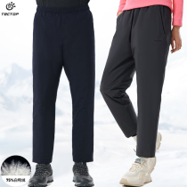 TECOP Tango Outdoor Autumn Winter Windproof Waterproof and Warm Down Pants for men and women Climbing Hiking Casual Pants