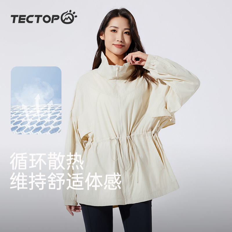 TECTOP户外夏季轻薄透气防紫外线中长款防晒衣女士款旅行皮肤衣服