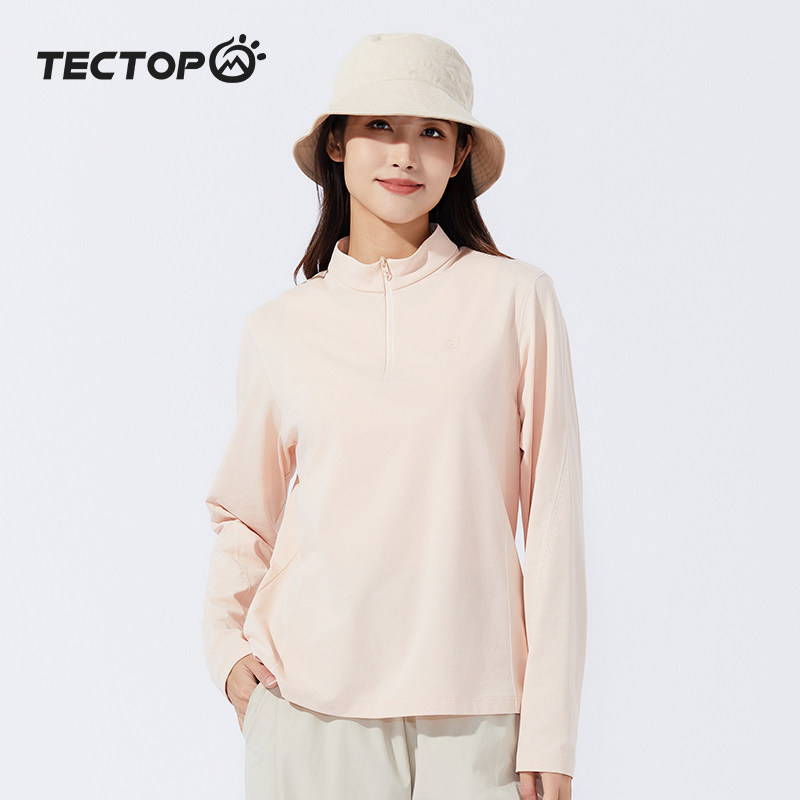 探拓户外春夏季弹力透气长袖速干衣男女士款半开立领跑步运动T恤,淘宝优惠券,粉丝福利购,淘宝优惠卷