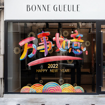 Masterpiece Decorated Colorful Literal Windows Flower Glass Stickers Shop Window Stickler Placement Shop Large Stickler Dress