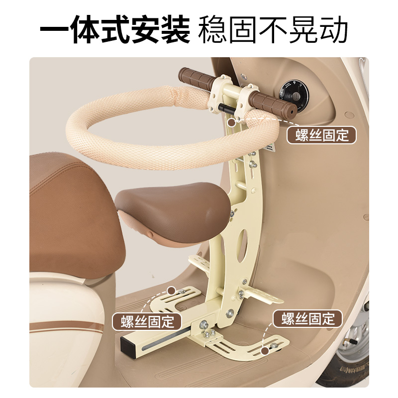 电动车儿童座椅前后置坐垫可折叠安全宝宝坐椅摩托车小孩通用护栏 - 图3