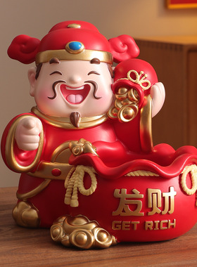 财神树脂摆件招财玄关客厅收纳