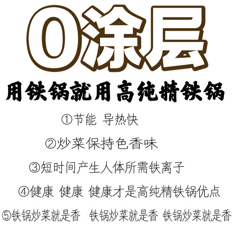 26cm28cm无涂层纯铁锅平底迷你不粘锅儿童炒菜辅食电磁炉燃气通用 - 图2