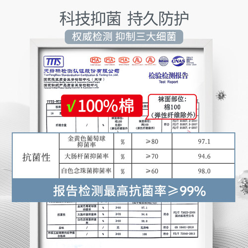 恒源祥五指袜男士夏季薄款纯棉防臭短筒男袜中筒秋冬季加厚袜子男 - 图2
