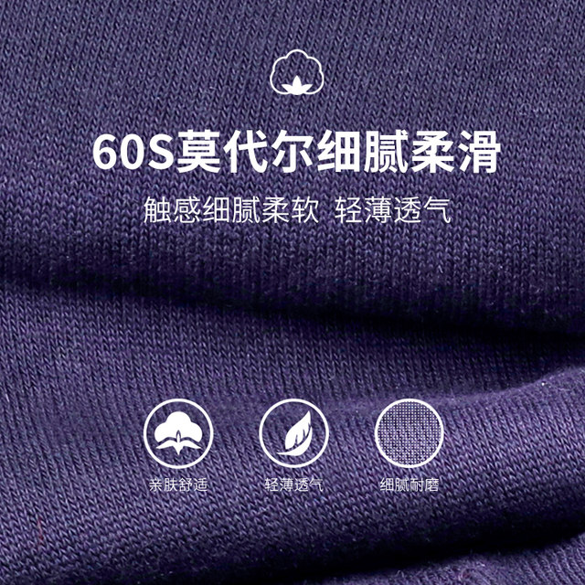 Hengyuanxiang modal soft elastic business toe socks