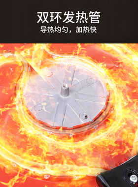 电烤锅家用烤肉烤鱼荣事达电烤盘