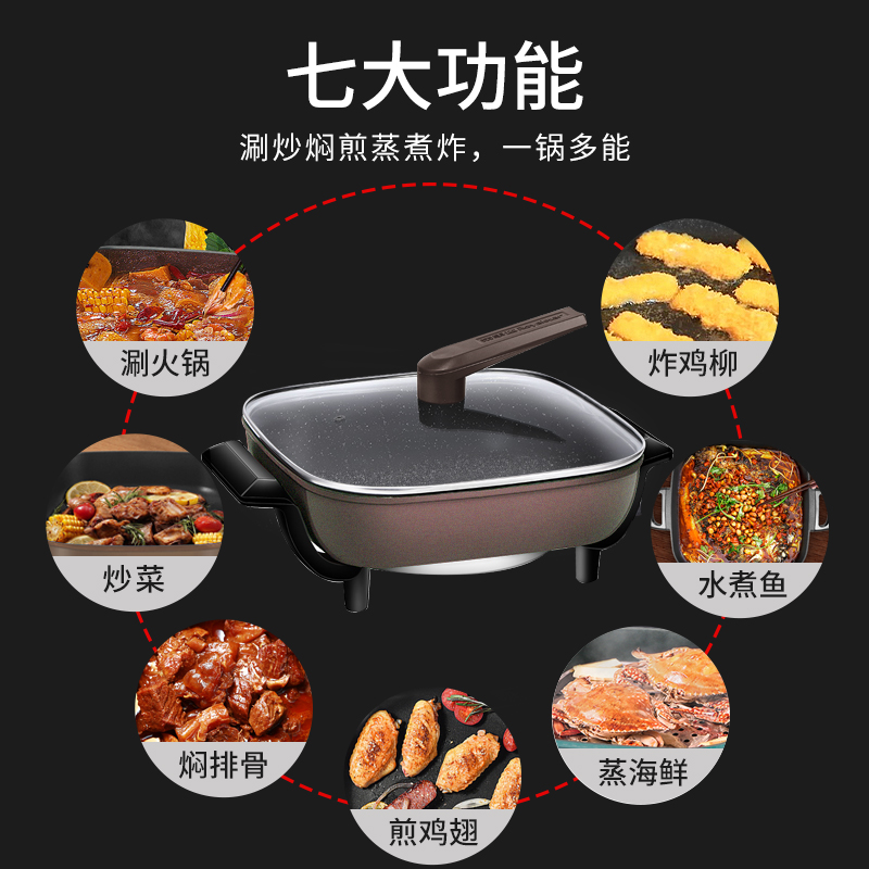 荣事达韩式电烧烤炉家用火锅烤肉一体专用电烤盘煎锅煎烤机电烤锅