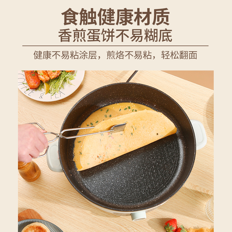 荣事达2024新款电饼铛家用加深加大号官方旗舰店正品烙饼锅煎饼机 - 图3