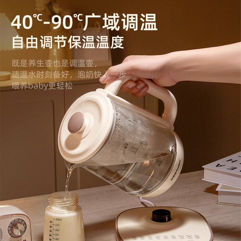 荣事达养生壶家用1.8L升大容量办公室316多功能保温玻璃电烧水壶l