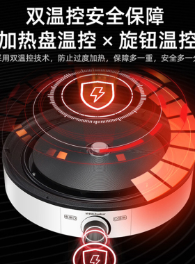荣事达火锅分体式不粘锅大容量