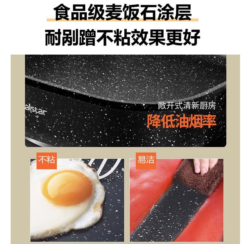 荣事达电火火锅家用5L升大容量炒菜炒锅一体式麦饭石电热煮锅电锅