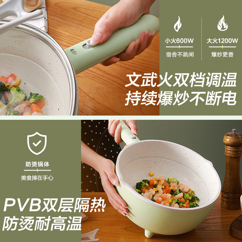 荣事达电炒菜家用多功能电热炒锅 荣事达旺云达电热/火锅