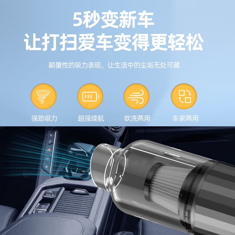 荣事达家用无线小型充电手持式吸角落缝隙灰尘毛发便携车载吸尘器