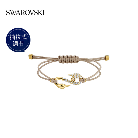 【618狂欢】施华洛世奇 SWAROVSKI POWER COLLECTION 天鹅女手链