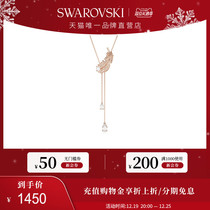 (Christmas Presents) Schwaro Shiach NICE Y Type Plated Rose Gold Necklace Autumn Winter Sweater Chain