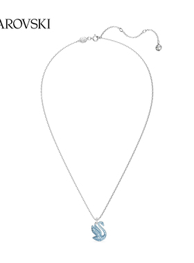 【圣诞礼物】施华洛世奇Swan蓝天鹅项链吊坠配饰小众高级