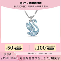 (Gifts for Valentines Day) Schwaro Swan Swan ICONIC SWAN Blue Swan Necklace Autumn Winter Sweater Chain