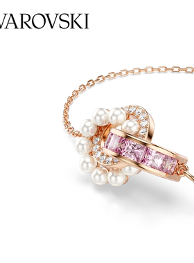 【U先测评】施华洛世奇Connexus项链耳钉手链胸针配饰新年礼物