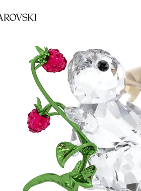 施华洛世奇Idyllia兔子与覆盆子摆件装饰品送礼物