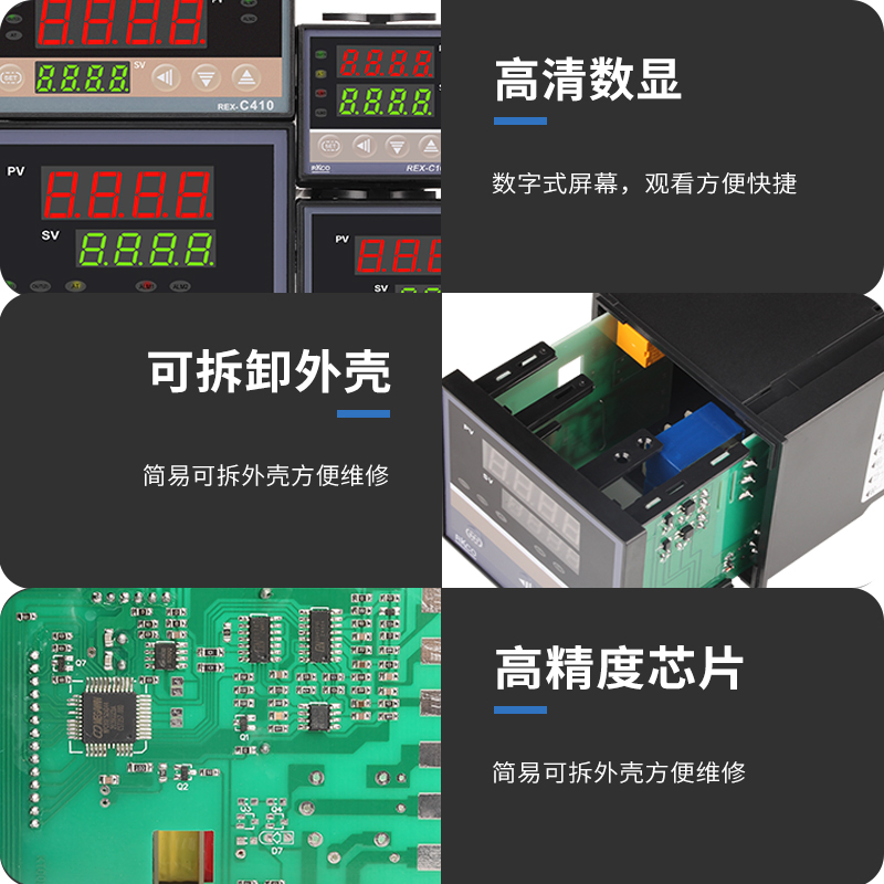 温控器REX-C100-400-C700-C900数显智能温控仪表温度控制器全自动