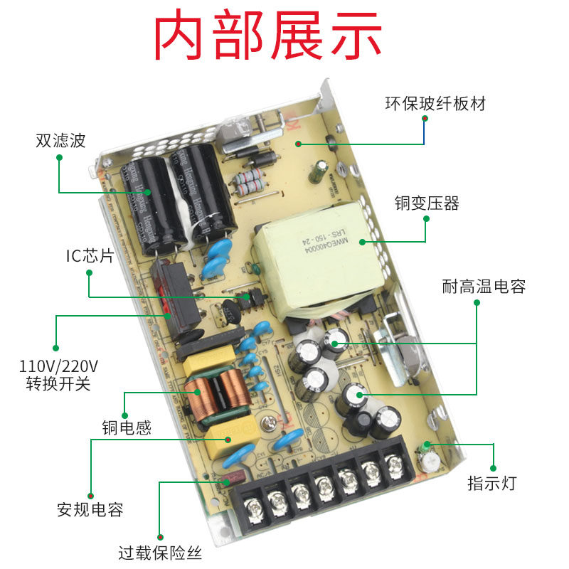 LRS开关电源220V转直流24V/12V/5V变压器LED电源350/200/150/100