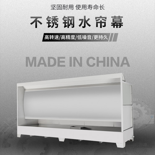 环保型水帘柜喷漆台工业立式小型水濂机循环漆雾废气净化除尘设备 - 图0