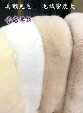 冬季獭兔毛韩版女围脖厂家直销