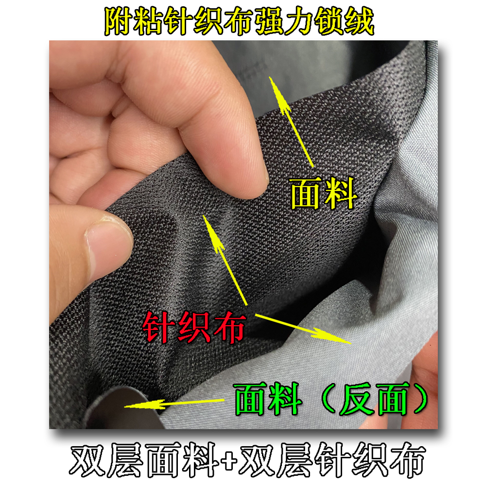 加厚羽绒服面料三合一直充防水防绒秋冬羽绒外套免胆免绗缝通道布 - 图0