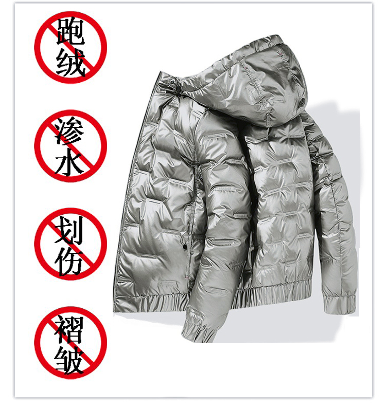 加厚羽绒服面料三合一直充防水防绒秋冬羽绒外套免胆免绗缝通道布 - 图1