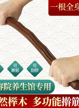美容院用刮痧榉木擀筋棒养生工具