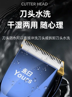 供应理发器电推剪USB充电发廊专用家用通用剃头刀理发工具