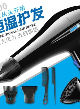 家用 吹风机家用小电器发廊冷热大功率外贸电吹风机