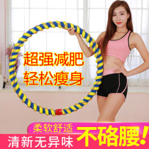 Hula hoop adult aggravating weight loss ring slim waist slim fit closeup beauty waist hula-ring mens fitness circle