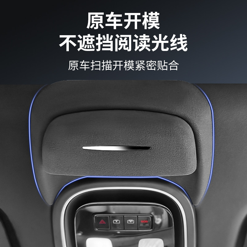 适用长安深蓝S07车载眼镜盒SL03车顶墨镜收纳夹汽车用品改装配件