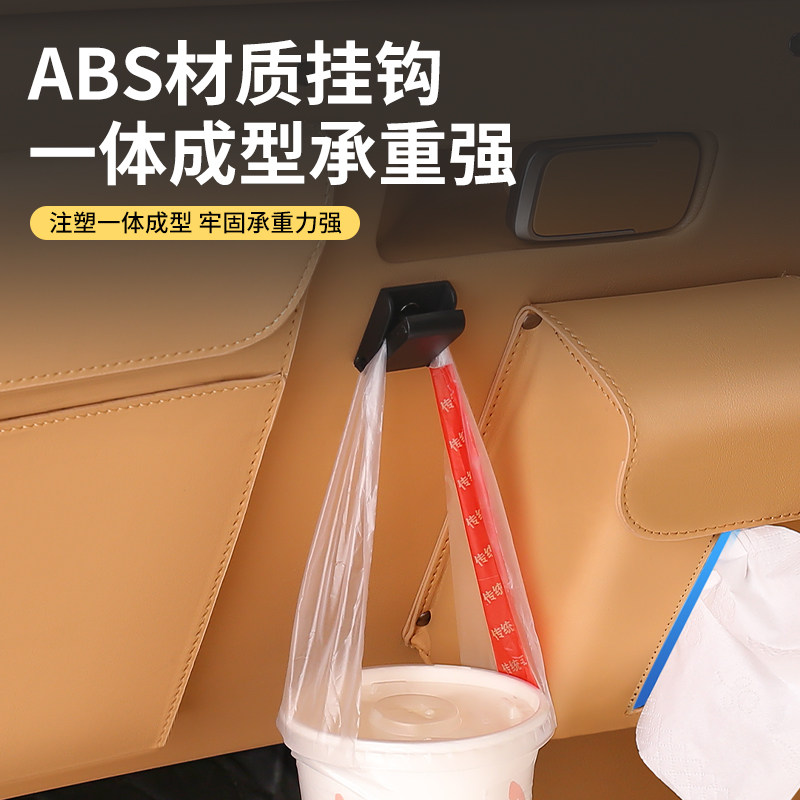 适用岚图梦想家副驾手套箱多功能纸巾储物盒收纳垃圾袋内饰品改装