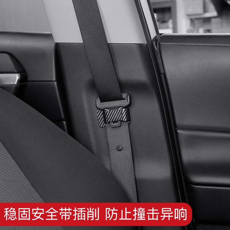 汽车内用品安全带固定器稳定器通用调节器保险带免打孔防晃动配件 - 图2
