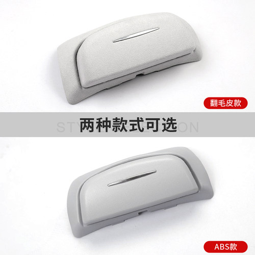 适用特斯拉Model3/YL车载眼镜盒墨镜收纳夹焕新版改装汽车内饰品 - 图2