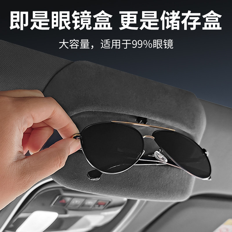 适用长安深蓝S07车载眼镜盒SL03车顶墨镜收纳夹汽车用品改装配件