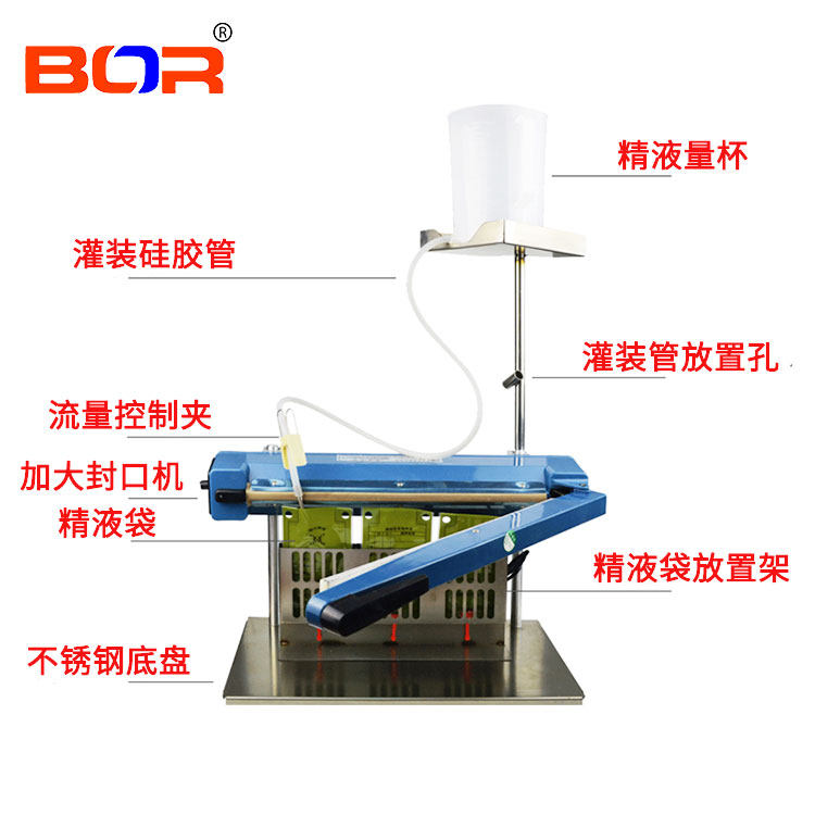 400型猪精液灌装机畜牧用手动灌封机输精袋灌装封口一体机,淘宝优惠券,粉丝福利购,淘宝优惠卷