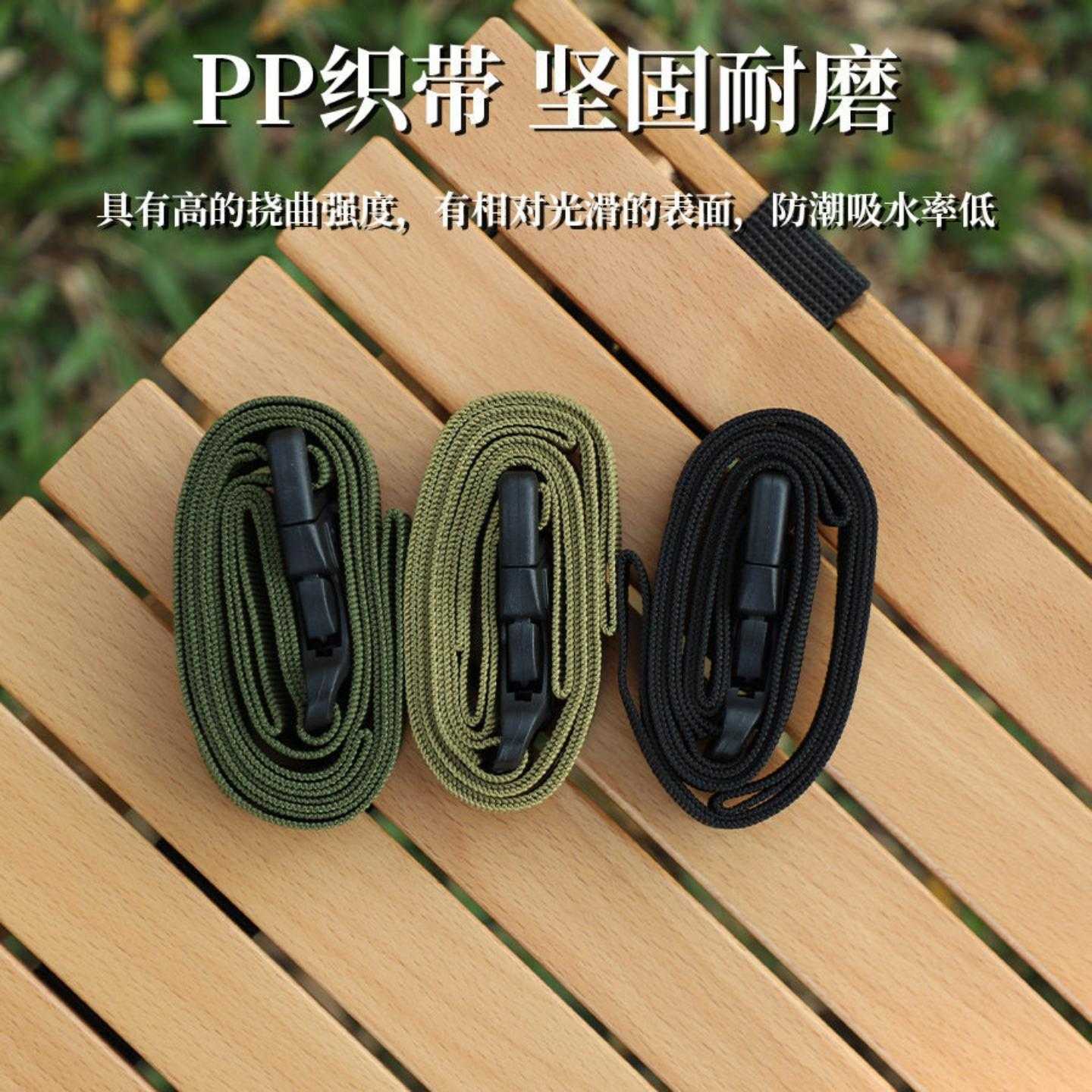 Outdoor multifunctional adjustable buckle strap