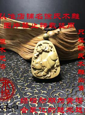 绿檀木十二生肖猪牌子